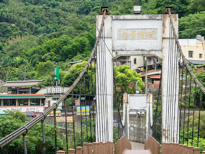 內灣吊橋